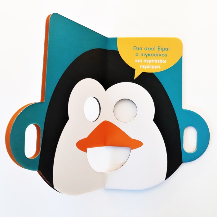 maskpenguin